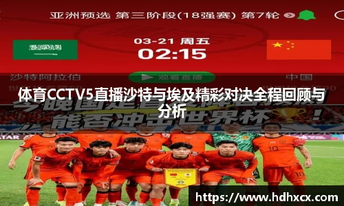 v体育官网新闻